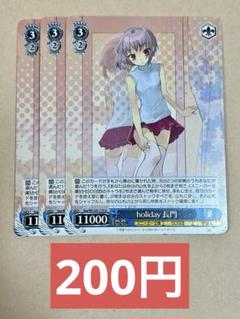 2025年最新】涼宮ハルヒ ヴァイスシュヴァルツの人気アイテム