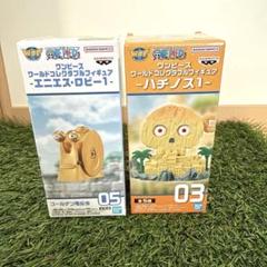 ワンピース ワールドコレクタブル 88個 まとめ 激安 電伝虫 未開封 mo99 ワンピース ワールドコレクタブル 88個 まとめ 激安 電伝虫 未