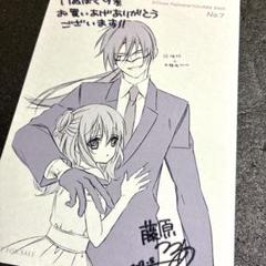 妖狐×僕SS 9巻 特典 イラストペーパー 藤原ここあ　いぬぼく