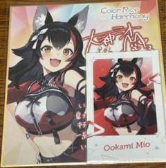 大神ミオ ホロライブ EXPO 2025 6th fes. チェキ 色紙