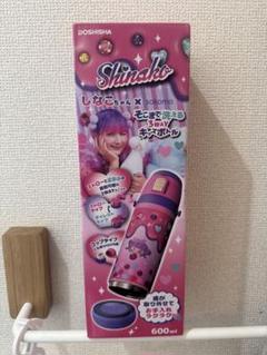 しなこちゃん×sokomo そこまで洗える3WAYキッズボトル 600ml