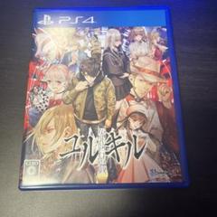 ★PS4★ 冤罪執行遊戯ユルキル