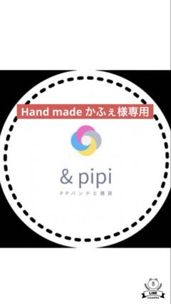 ppバンド