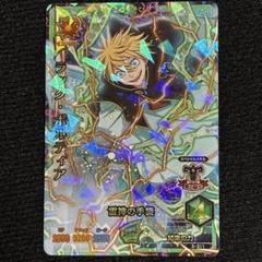 2025年最新】ブラッククローバーグリモワールバトルの人気