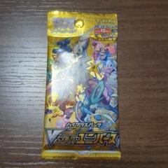 VSTARユニバース クイレバースト バラパック vstarユニバース 2box バラパック25p セット