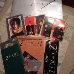 ZI:KILLグッズ　ファンクラブ配布 ZI:KILLグッズ ファンクラブ配布 - メルカリ