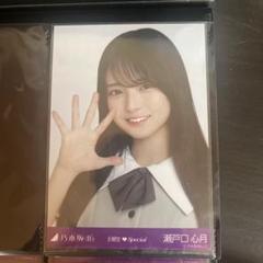 乃木坂46 生写真 6期生 Special お披露目会 瀬戸口心月 制服