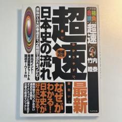 2025年最新】竹内睦泰の人気アイテム - メルカリ