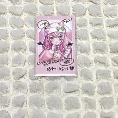 にじさんじ Angelic Dream ヤン・ナリ ヤンナリ チェキ風カード