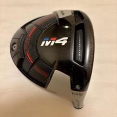 TaylorMade M4 ドライバー 10.5度 ヘッドのみ ヘッドカバー付き