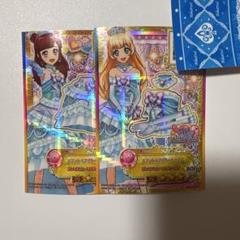 アイカツスターズ スワンレイクブルートップス スカート 2枚セット