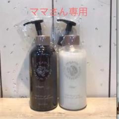 【ママさん専用】フィルビータ C5シャンプー&トリートメント ポンプ付