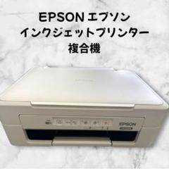 EPSON - 【値下げ】旧モデルエプソン Colorio インクジェット複合機 EP-704A Amazon.co.jp: 旧モデル エプソン Colorio インクジェット複合機