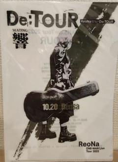 ReoNa クリアファイル 限定品