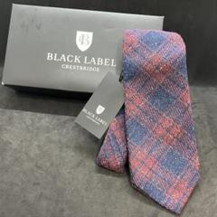 極美品✨BLACK LABEL CRESTBRIDGE ネクタイ　ノバチェック バスケットレジメンタルタイ（ネクタイ/チーフ）｜BLACK LABEL