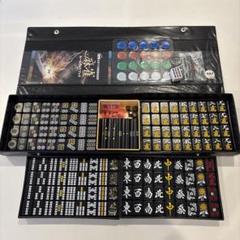 【美品高級】 マルイチ 麻雀セット 黒牌 美品高級】 マルイチ 麻雀セット 黒牌 Yahoo!オークション -「黒