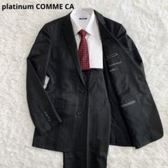 platinum COMME CA シルク混セットアップスーツ　黒　サイズ48 platinum COMME CA シルク混セットアップスーツ 黒 サイズ48
