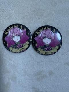 Knight Aてるとさん 缶バッジ 2個セット