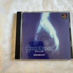 アインハンダー　PSソフト サントラ　攻略本　レア アインハンダーPSソフト サントラ攻略本レア
