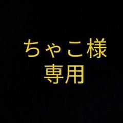 レノアハピネス