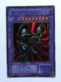 Amazon.co.jp: RB-18 PRR ブラック・デーモンズ・ドラゴン