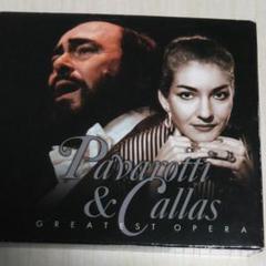 CD3枚組 パバロッティとマリア・カラス