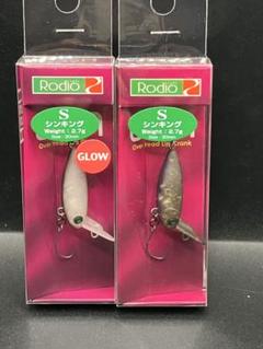 ロデオクラフト　ウッサs 3色セット　新品未開封 新色発売情報】ロデオクラフト モカシリーズ＆ウッサシリーズ新