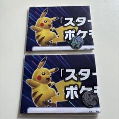 ピカチュウ　プロモ　ピカチュウメダル　スタートデッキ　100枚以上　まとめ売り ピカチュウ プロモ ピカチュウメダル スタートデッキ 100枚以上