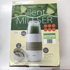 未使用　iwatani Silent MILLSER IFM-S30G-SET Amazon.co.jp: 岩谷産業 サイレントミルサー IFM-S30G : ホーム
