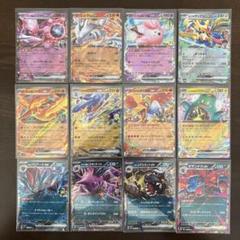 ポケモンカードまとめ売り ロケット団のミュウツーex レシラムexなど