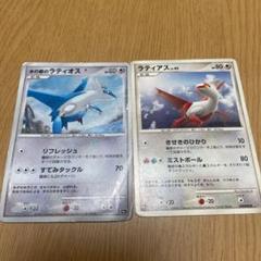 水の都のラティオス 伝説ポケモン4枚 水の都のラティオス 水の都のラティアス