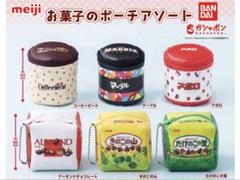 【専用】明治 お菓子のポーチアソート きのこの山