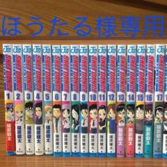 Sket Dance Dvdの中古 未使用品を探そう メルカリ