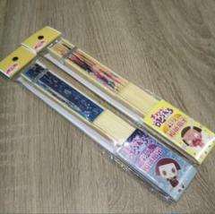 新品 チコちゃんに叱られる 扇子 2本