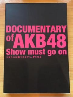 DOCUMENTARY of AKB48 Show must go on 少女たちは傷つきながら、夢を見る スペシャル・エディション(2枚組) [DVD] oyj0otl DOCUMENTARY of AKB48 Show must go on ～少女たちは傷つき