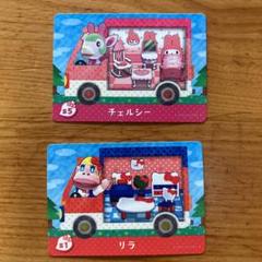 amiiboカード あつ森 サンリオ