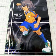 イナズマイレブン カード あたり 神童 Amazon.co.jp: 【イナズマイレブンGO TCG】神童拓人(R)(IG-06