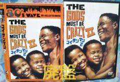 ・・【廃盤】コイサンマン2('88米)〈2005年8月31日までの期間限定出荷〉