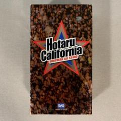 2025年最新】ホタル カリフォルニアの人気アイテム - メルカリ