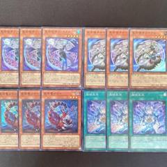 ドラゴンテイル　ファイメナ　ルキアス　ムルル　羅睺星辰　スーパー　12枚　パーツ