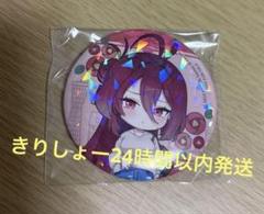 ブルーアーカイブ〜先生と行く! 冬の神戸有馬旅〜特典缶バッチ5個セット ブルーアーカイブ〜先生と行く! 冬の神戸有馬旅〜特典缶バッチ5