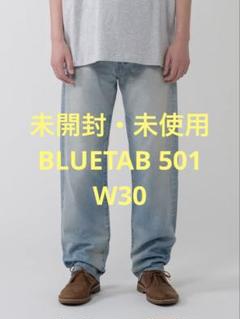 【未開封】LEVI’S BLUETAB 80's 501 ライトインディゴ