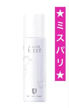ミスパリファットカットFAT CUT 360粒新品未開封
