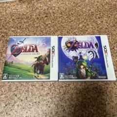3DS ゼルダの伝説　2本セット