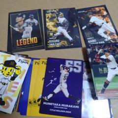 プロ野球チップス2025 セ・リーグ まとめ売り - メルカリ