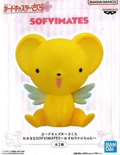 【新品 未開封】カードキャプターさくら おすわりケロちゃん フィギュア 計25体 SFT] ケロちゃん カードキャプターさくら おおきなSOFVIMATES