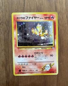 2025年最新】ポケモンカード ファイヤー 旧の人気アイテム