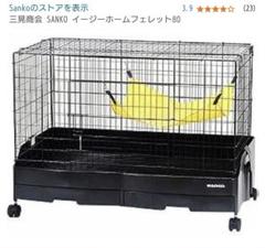 うさぎ ケージ 中古品 80サイズ chan セレクトケージ Rabbit 80│マルカンの製品一覧｜ペット用品なら