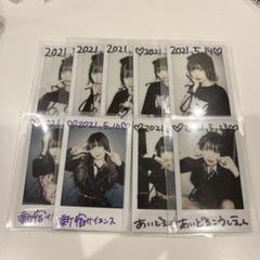 メタモル!!! 謝花南 宅チェキ バラ売り メタモル!!! 謝花南 宅チェキ バラ売り