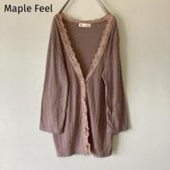 Maple Feel カーディガン　レース　七分袖　薄手　日除け冷房対策　洒落